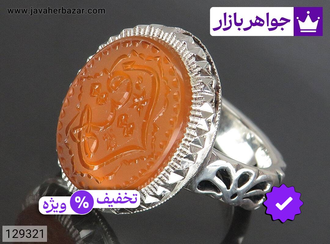 انگشتر نقره عقیق یمنی نارنجی همراه خاک تربت کربلا مردانه دست ساز [رقیه]